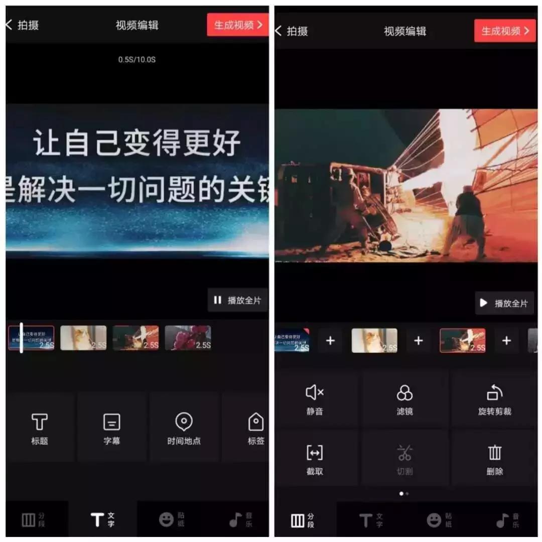 活动运营工具,第三方活动运营工具