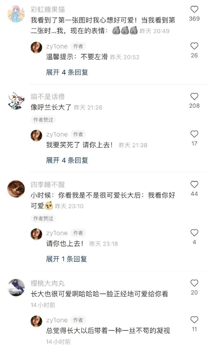 娃娃脸的人老了以后的样子,娃娃脸年纪越大越好看