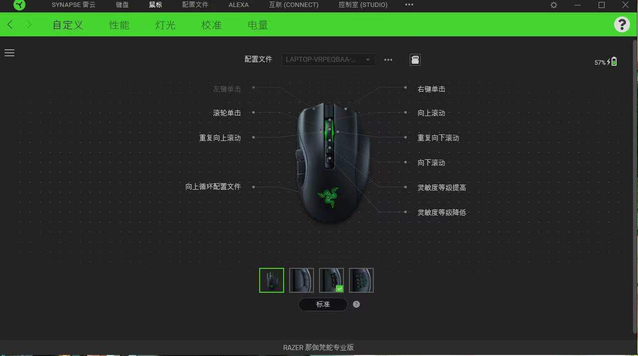 雷蛇razer巴塞利斯蛇鼠标,无线游戏雷蛇