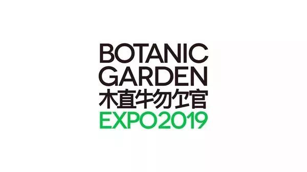 2019全球知名品牌logo升级回顾,盘点那些年更换logo的品牌