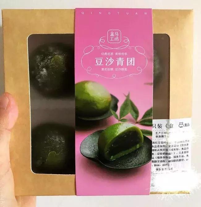 这些味道是青团的耻辱：爆珠流沙、酸菜鱼、笋干菜肉…