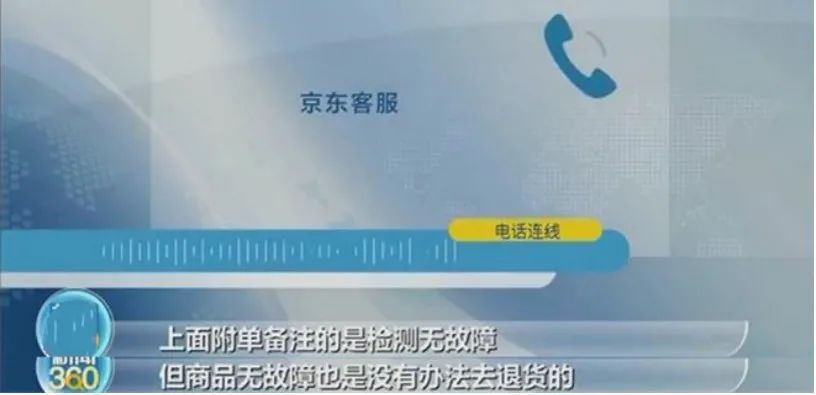 男子误购十万元镜头,误购十万镜头