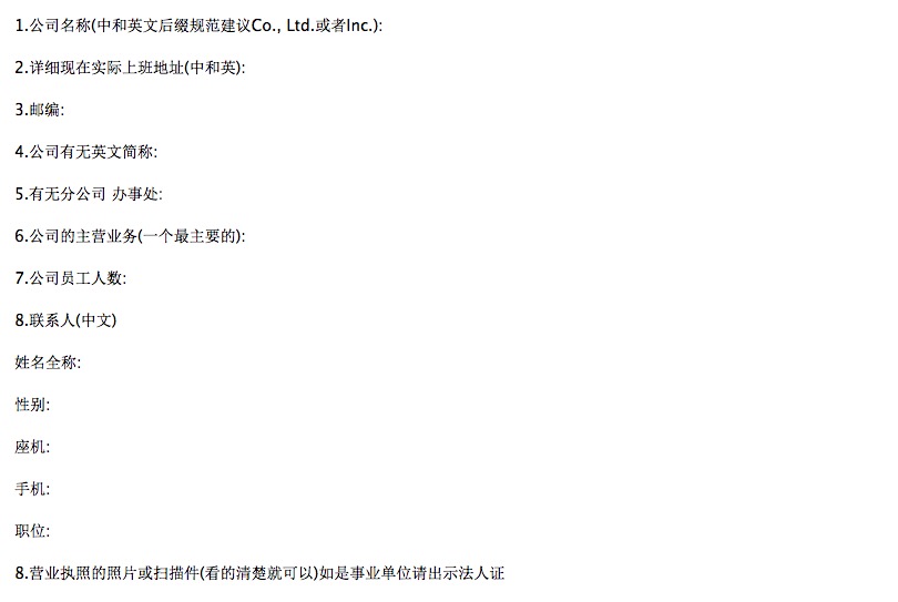 苹果企业开发者账号个体户,苹果开发者企业账号注册