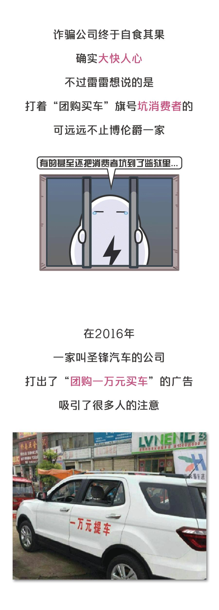 团购买车真的便宜么,团购买车哪个划算