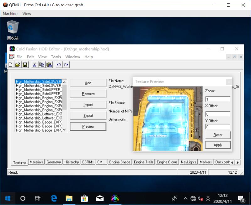 Windows10ARM64QEMU虚拟机安装步骤