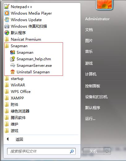 二、Snapman多人协作电子表格之——软件*载下**安装与配置