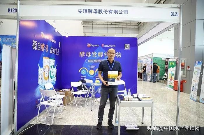 刷屏朋友圈！又一水产养殖行业盛会隆重召开，最新产品，最新技术
