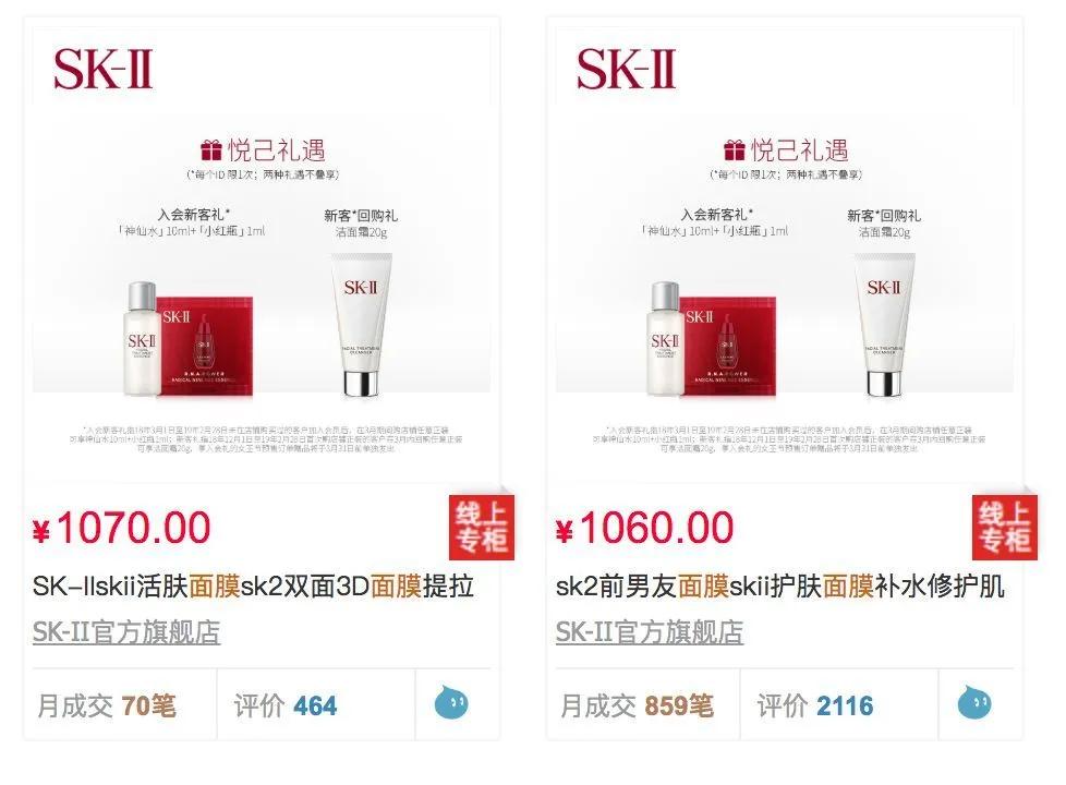 圣璐嘉兰护肤品,护肤品为什么要品牌的