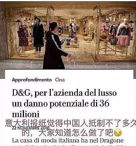 dg辱华后的现状,dg辱华广告分析