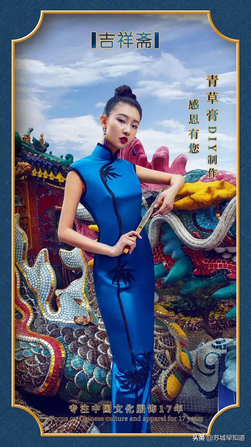 招募|相约吉祥斋·巧手天成，感恩有您