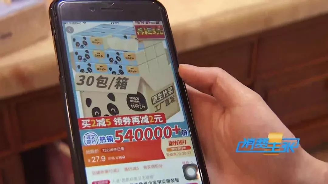 9.9元纸巾抽纸整箱批发,抽纸9块9包邮