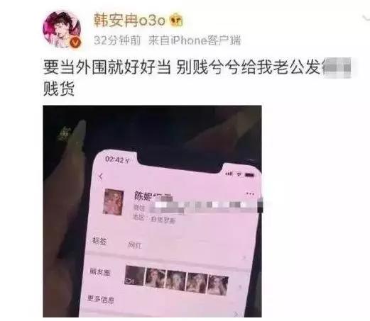 韩安冉整容失败案例,韩安冉整容教科书