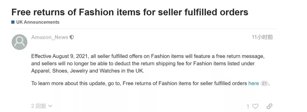 亚马逊卖家要注意些什么,亚马逊中国商家如何应对