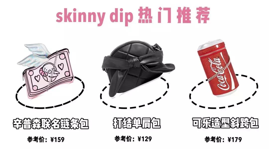 4款不输大牌的平价包包潮爆了,背大牌款式的包