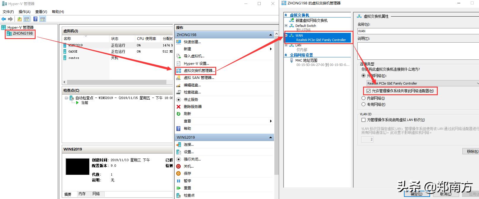 hyper-v虚拟机怎么连接网络,windows2012hyper-v虚拟机如何设置