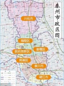 江苏泰州具体地址,江苏省泰州市位置