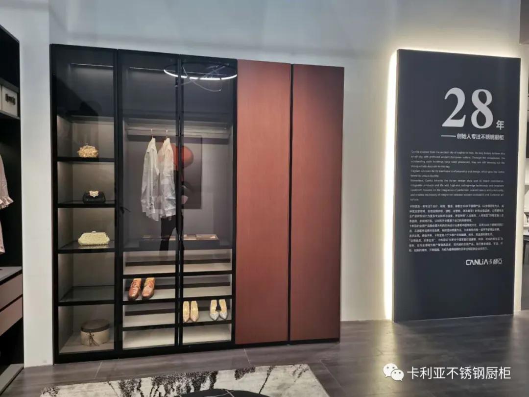 赏新不锈钢衣柜大漠飞沙系列|一处室间，几多情绪
