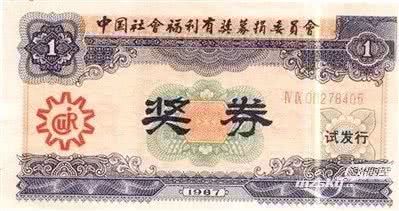 彩票销量为何明显下降,彩票销量下降原因被发现