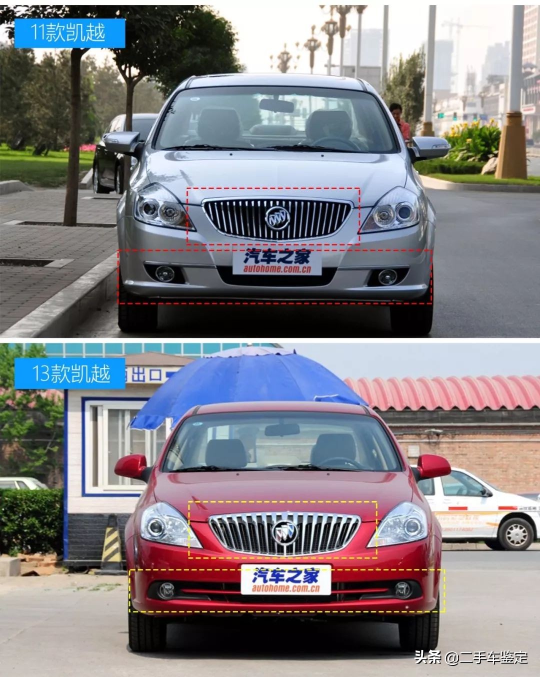 5分钟区分不同配置的大众,5分钟区分不同年款的骐达