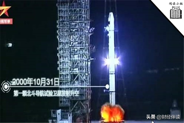 中国北斗有多牛,中国北斗导航有多牛