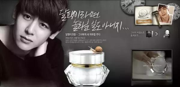 伊思晶钻蜗牛水乳怎么样,伊思蜗牛水乳适合什么人