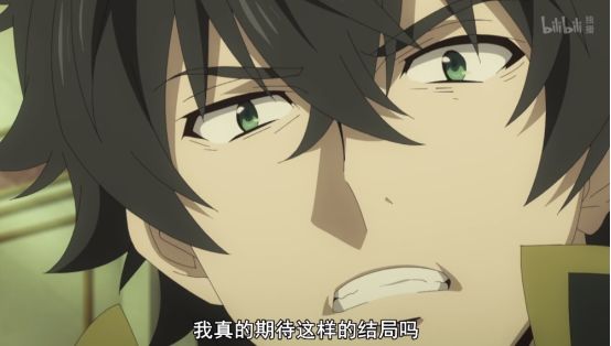 盾之勇者成名录热度,盾之勇者成名录二季评价