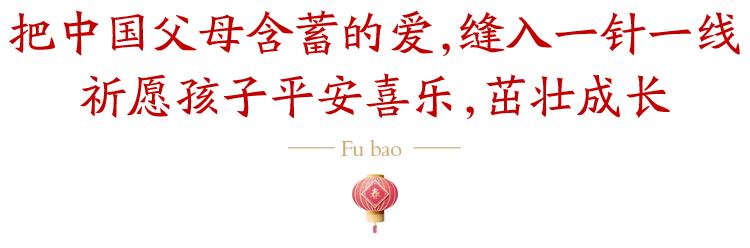 过年洋气童装,童装新年元素