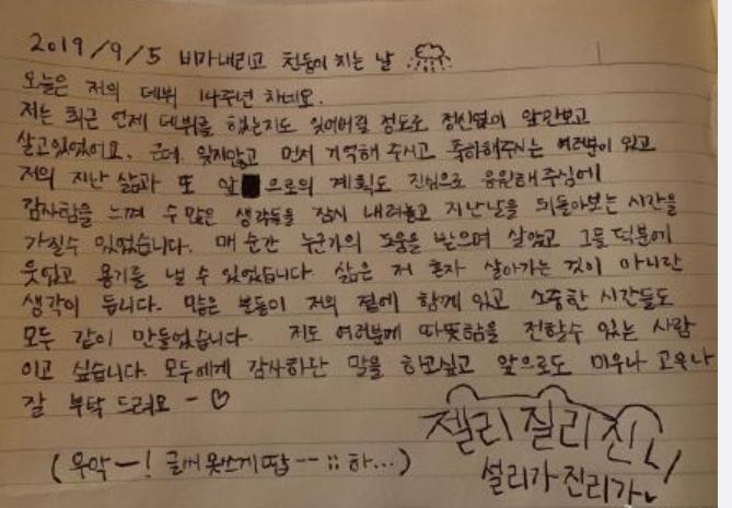 崔雪莉退出fx宋茜伤心,宋茜组合fx成员崔雪莉