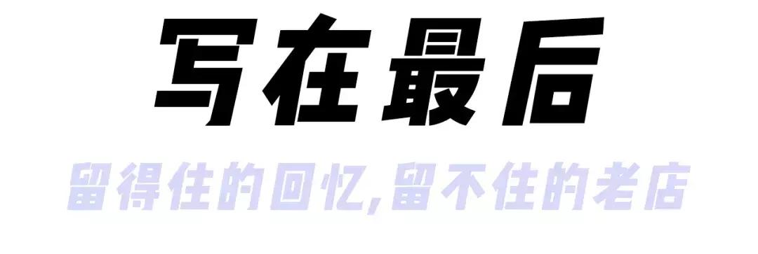 留得住回忆但是留不住人心,留得住的记忆回不去的乡愁