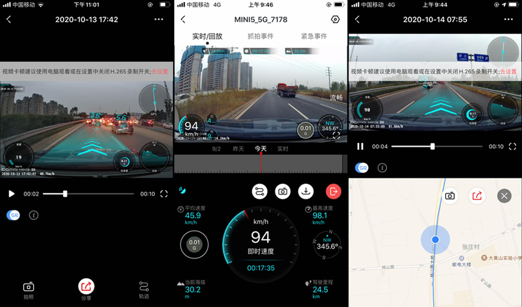 盘点那些好用的车载用品,老车必备七款实用汽车用品