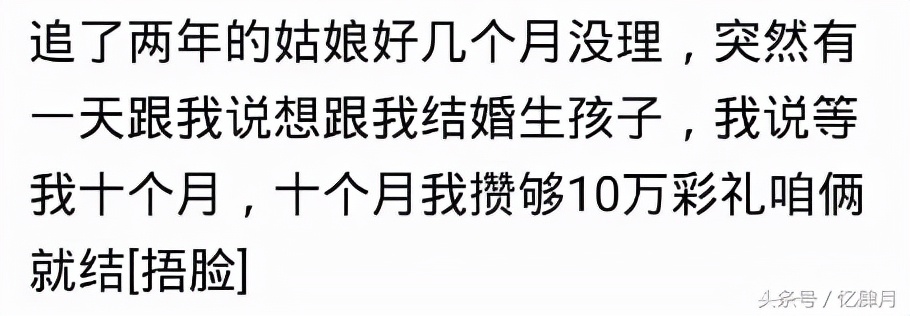 第一天见面就领证,第一天见面第二天结婚