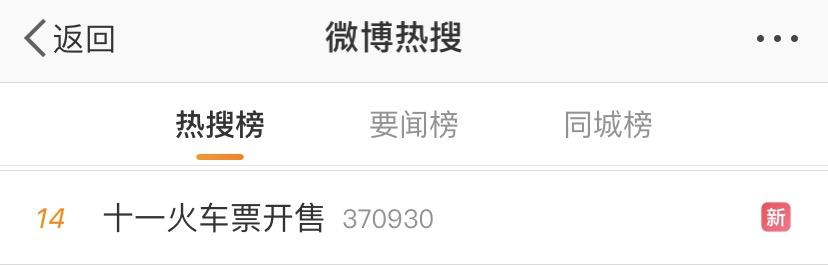 11月广州去哪的机票最便宜,广州出发的特价机票在哪买