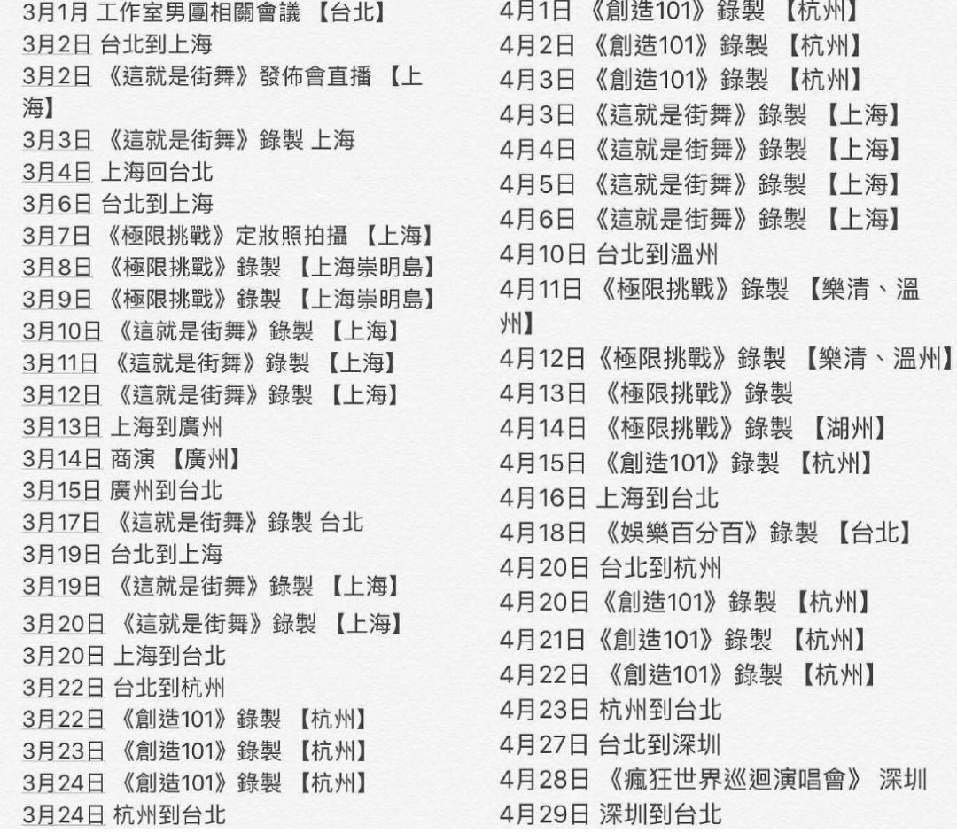 肾虚公子片段完整版,肾虚公子舞蹈