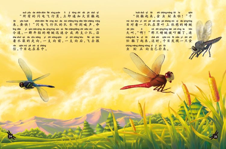 恐龙世界ar书,恐龙ar书