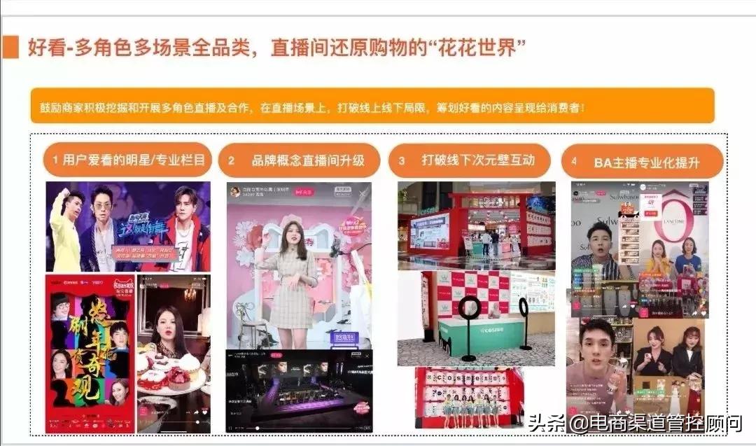 今年双11最新玩法卖家最全指南,双11的新玩法和老套路