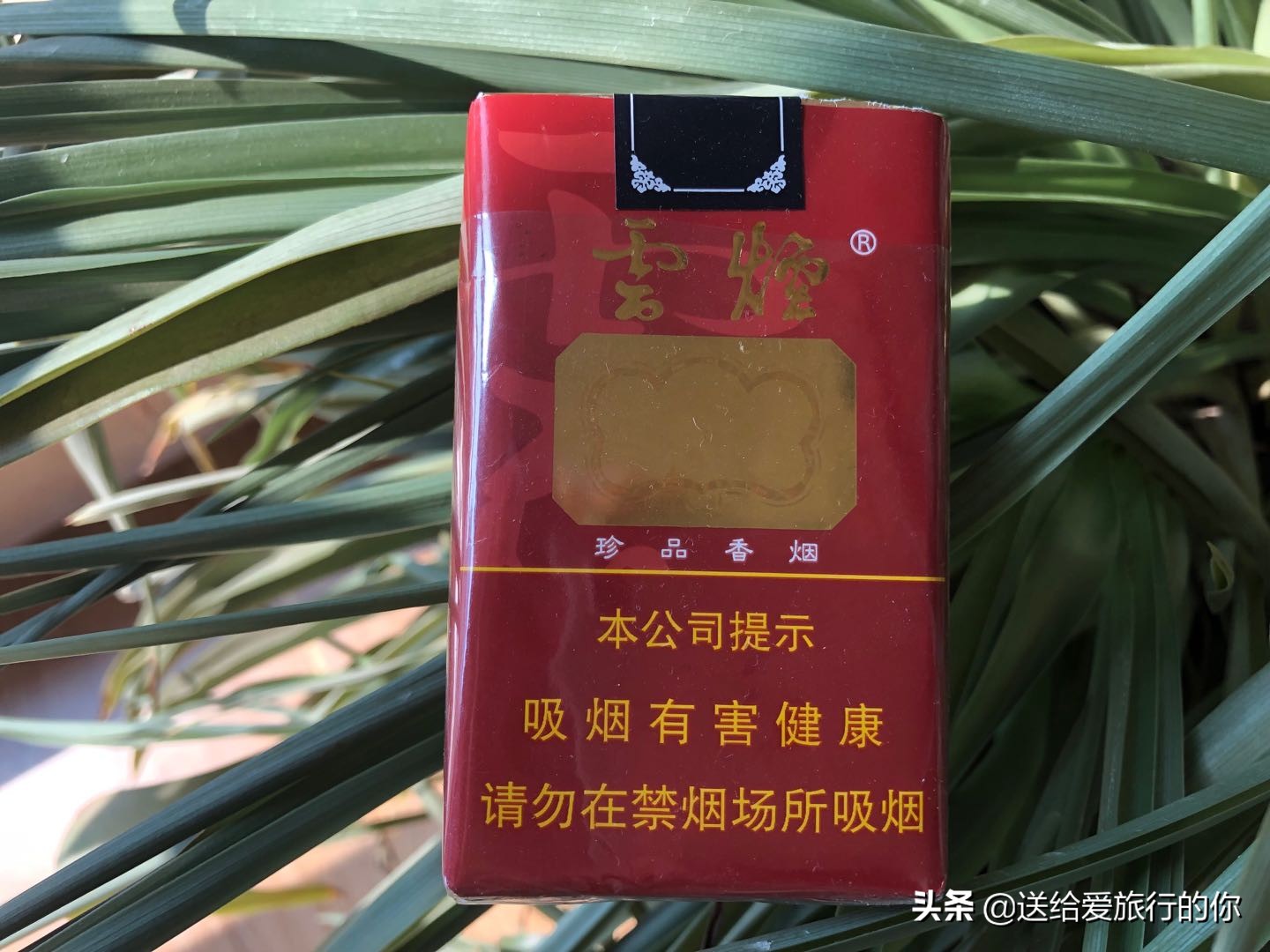 一支香烟,一支香烟英文