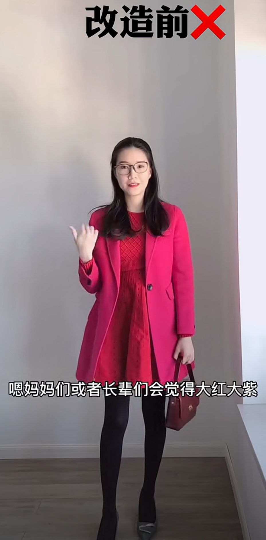 为什么你穿衣服总有土气感,穿衣显老的大坑了解一下