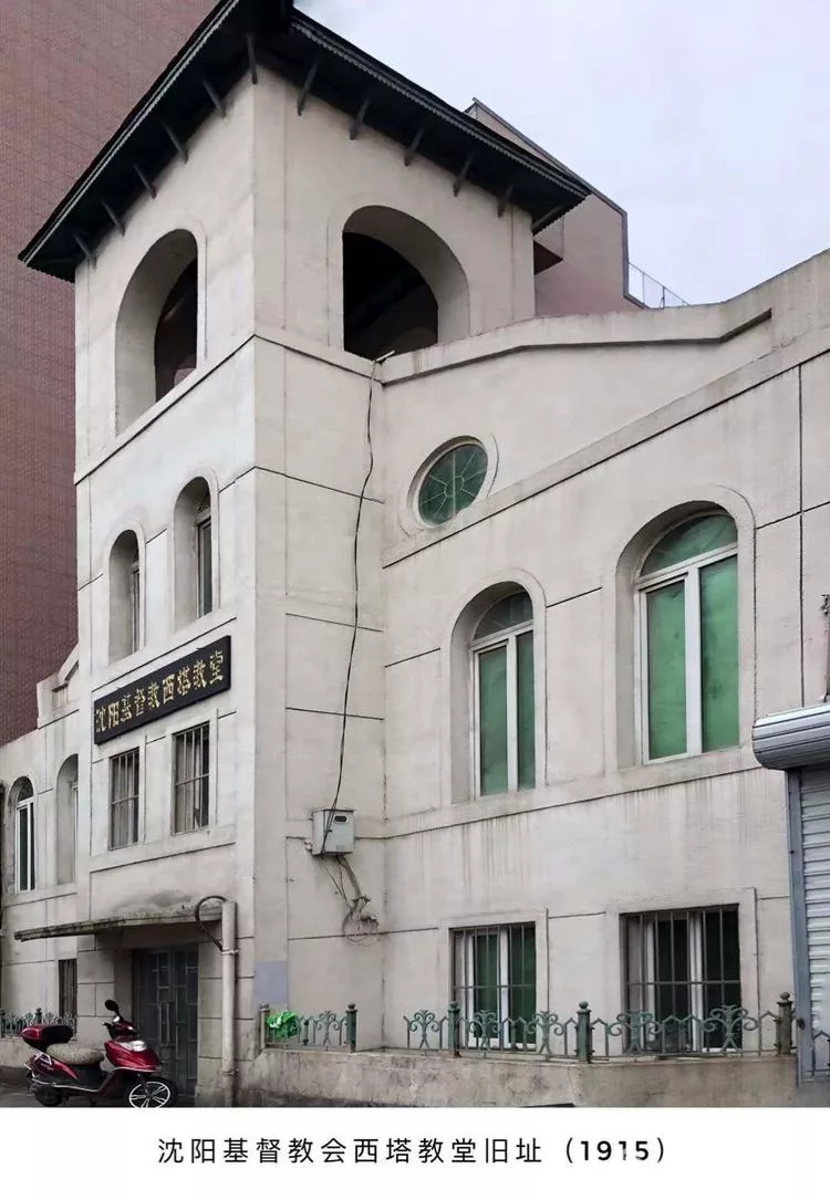 老沈阳七十年代老建筑,回味沈阳那些已经消失的老建筑