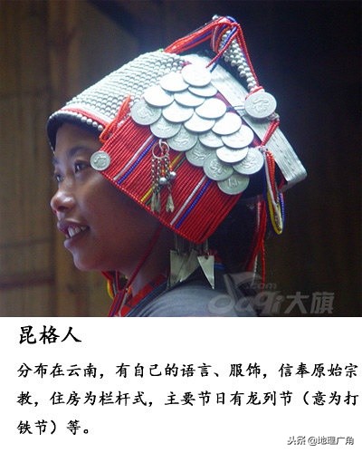 中国未识别的民族有哪些,海南未识别民族