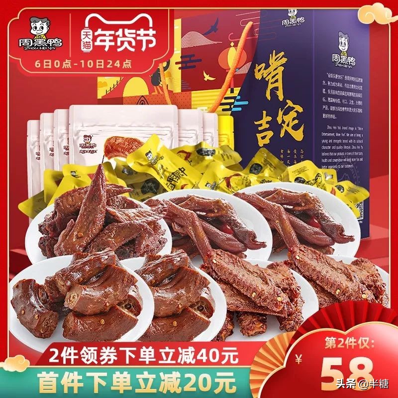 盘点前十名好吃又不贵的零食过年,好吃不贵的10款零食推荐