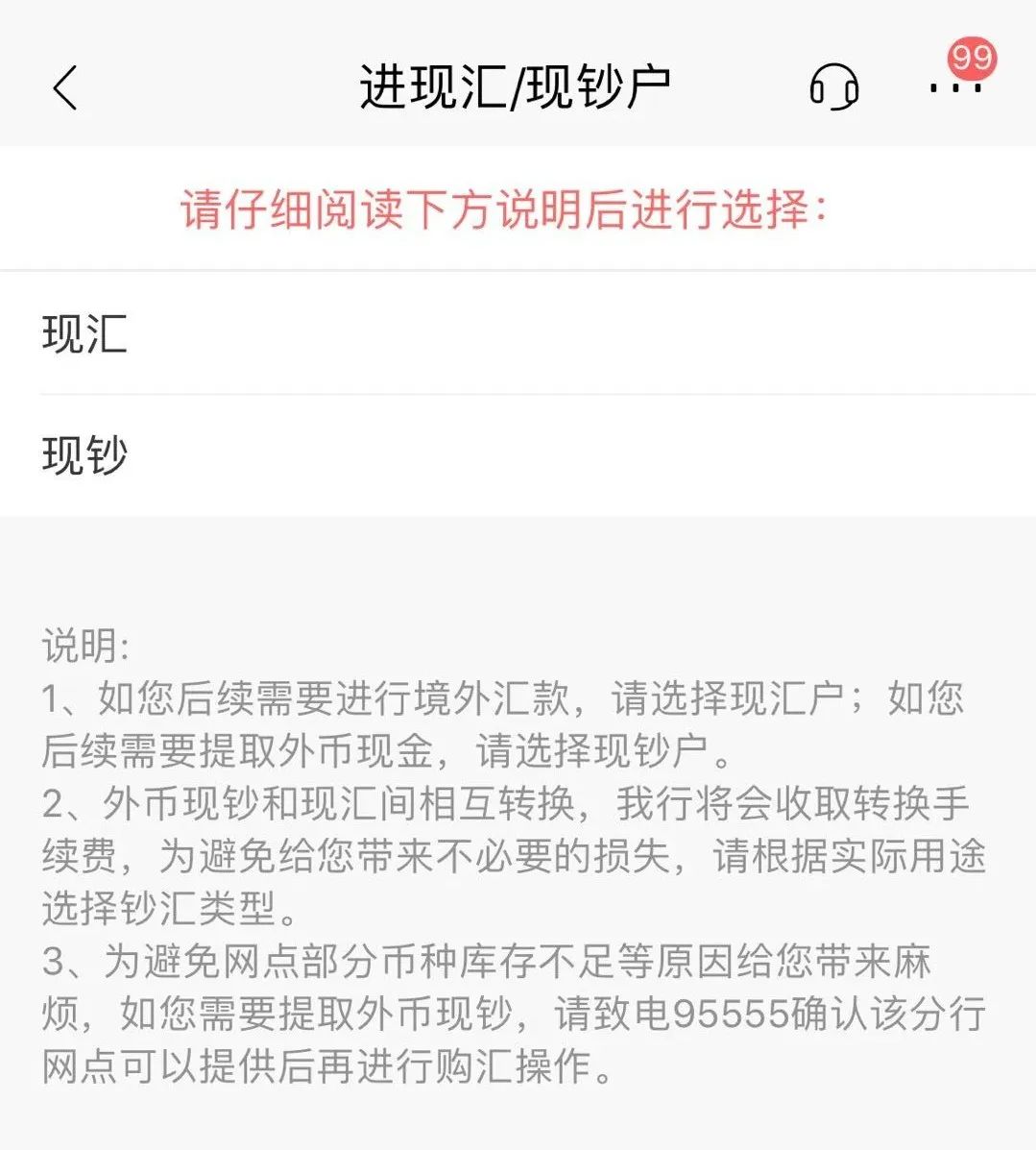 不再上当受骗!留学生换汇/汇款指南来啦