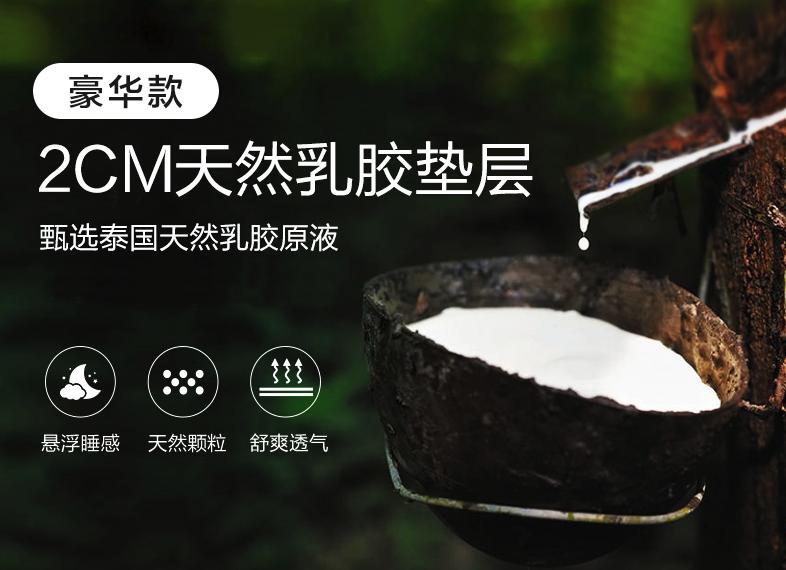 乳胶床垫的利弊有甲醛,床垫知识科普