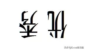 vba怎么提高代码运行速度,vba代码如何逐步运行