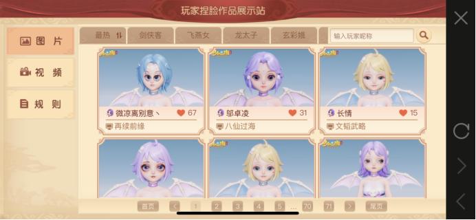 梦幻西游三维版桃园美景分享任务,梦幻西游三维版桃园村的故事