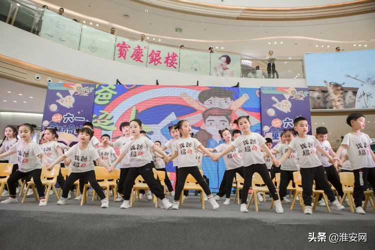 淮安艾迪尔幼儿园现场直播,淮安艾迪贝尔幼儿园六一汇演