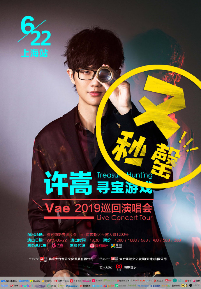 从非主流到成熟的视频,从昔日非主流到如今一票难求