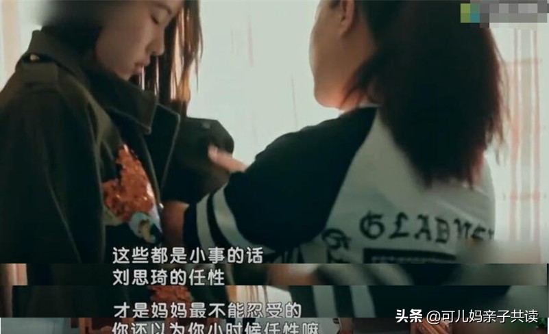 别再误读“富养”观，今天你宠她上天，明天她让你心碎一地