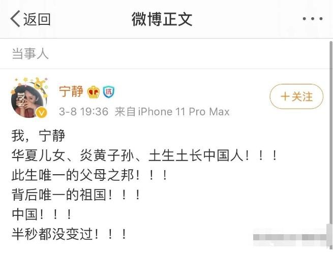 姜文和宁静现状,宁静公开回应插足刘晓庆姜文