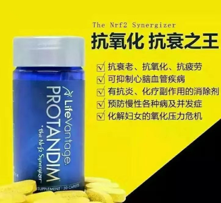 软骨素保健品有用吗,软骨素保健品有哪些品牌