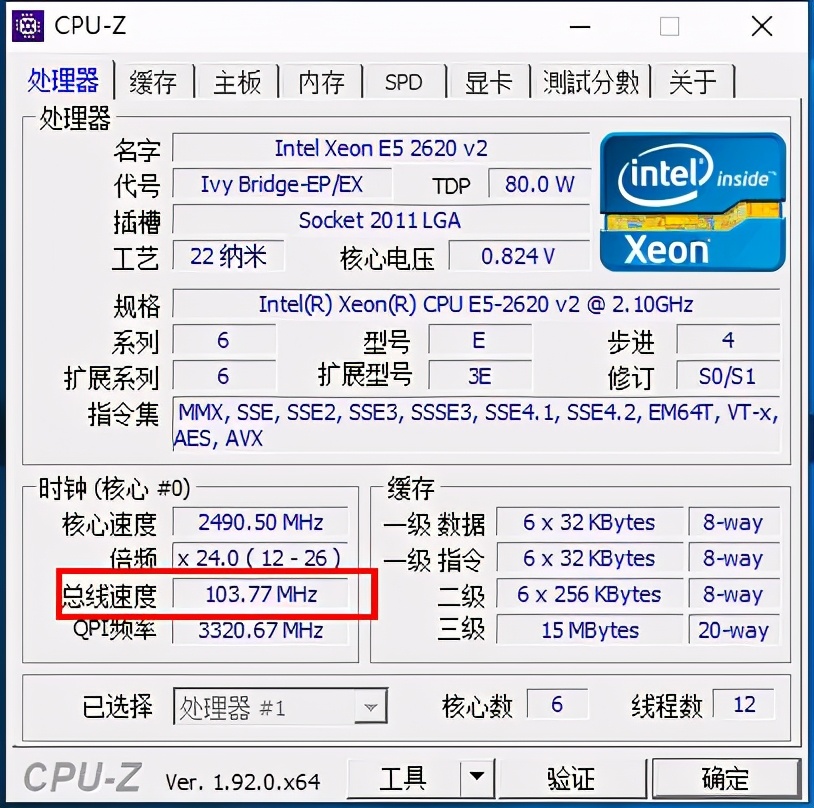 x79寨板测评,e52670超频教程